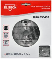 Диск пильный ф 165мм х20/16 мм х1,8мм, 24 зуб для дерева ELITECH 1820.053400