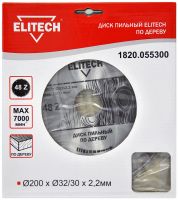 Диск пильный ф 200мм х32/30 мм х2,2мм, 48 зуб для дерева ELITECH 1820.055300