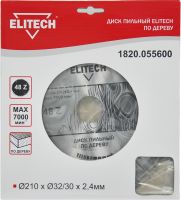 Диск пильный ф 210мм х32/30 мм х2,4мм, 48 зуб для дерева ELITECH 1820.055600