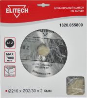 Диск пильный ф 216мм х32/30 мм х2,4мм, 48 зуб для дерева ELITECH 1820.055800