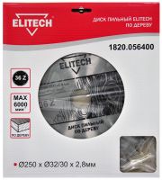 Диск пильный ф 250мм х32/30 мм х2,8мм, 36 зуб для дерева ELITECH 1820.056400