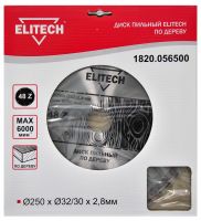 Диск пильный ф 250мм х32/30 мм х2,8мм, 48 зуб для дерева ELITECH 1820.056500