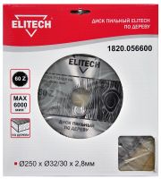 Диск пильный ф 250мм х32/30 мм х2,8мм, 60 зуб для дерева ELITECH 1820.056600