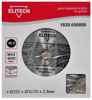 Диск пильный ф 255мм х32/30 мм х2,8мм, 48 зуб для дерева ELITECH 1820.056800