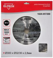Диск пильный ф 300мм х32/30 мм х2,8мм, 60 зуб для дерева ELITECH 1820.057200